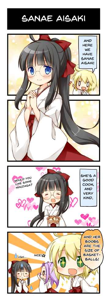 Sanae Aisaki