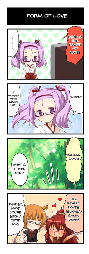Form of love