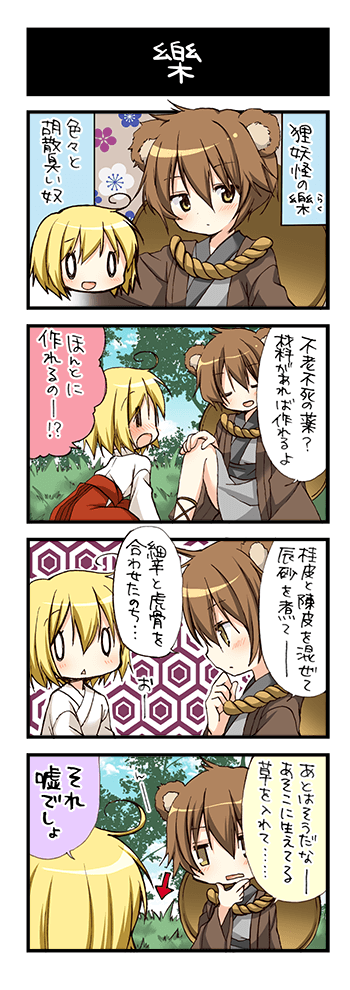 樂