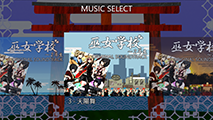 音楽室