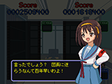 勝負！