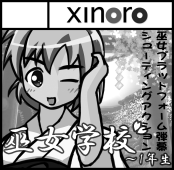 コミティア