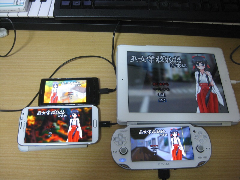 モバイル版