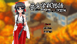 Title screen